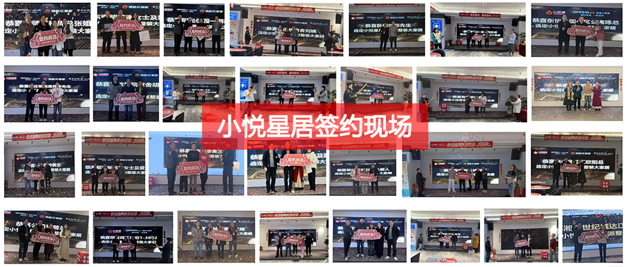 长沙旧房翻新